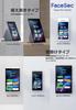 FaceSec Регистратор времени Распознавание лиц с помощью искусственного интеллекта Высокая скорость Высокоточная система регистрации людей Система управления посещаемостью Автоматический подсчет Управление сменами