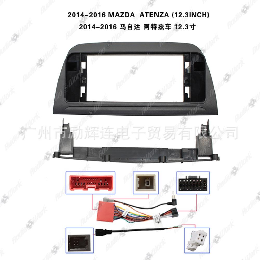 Для MAZDA ATENZA 2014-2016 12,3-дюймовая рамка-переходник для автомагнитолы Android, комплект панели для установки на приборную панель, декодер Canbus