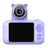 Детская камера 1080P High-Clear студенческая камера с поворотным объективом на 180 градусов, экраном 2,4 дюйма, цифровая видеокамера