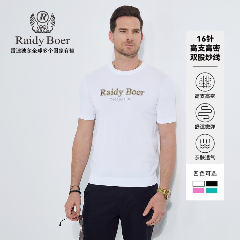 Knitted elastic slim fit hot diamond men's short-sleeved T-shirt