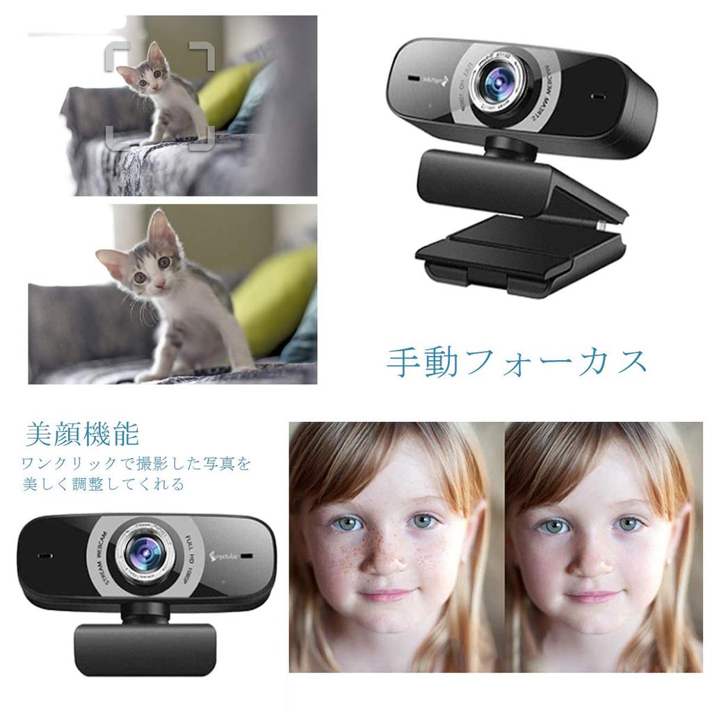 Веб-камера Широкоугольная Full HD 1080p Веб-камера 2 мегапикселя Функция коррекции фигуры Микрофон USB-подключение ZOOM Совместимость со Skype Встречи Видеозвонки Пульт дистанционного управления