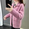 Fuzzy Cardigan Sweater for Women Imitation Mink Velvet Jacket Women Short Mohair Cardigan  Lapel Knitted Cardigan Sweaters with Pockets