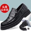 New First-layer Sheepskin Men's Casual Leather Shoes Business Leather Men's Single Shoes Handmade Men's Shoes Round Head Breathable Shoes