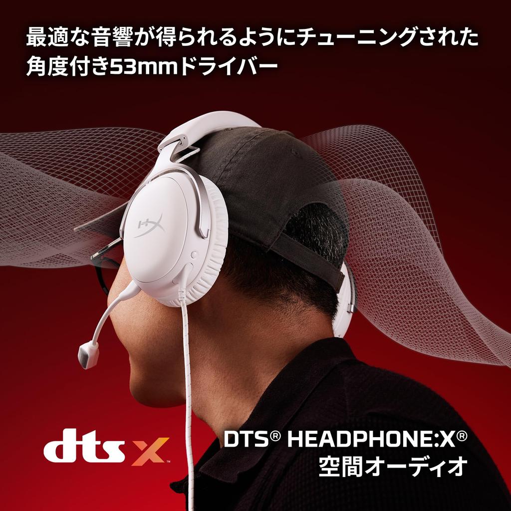 Игровая гарнитура HyperX Cloud III с DTS Spatial 53 мм и комфортом Cloud, совместимая с Xbox, Nintendo и BS7C1AA HeadphoneX Audio,