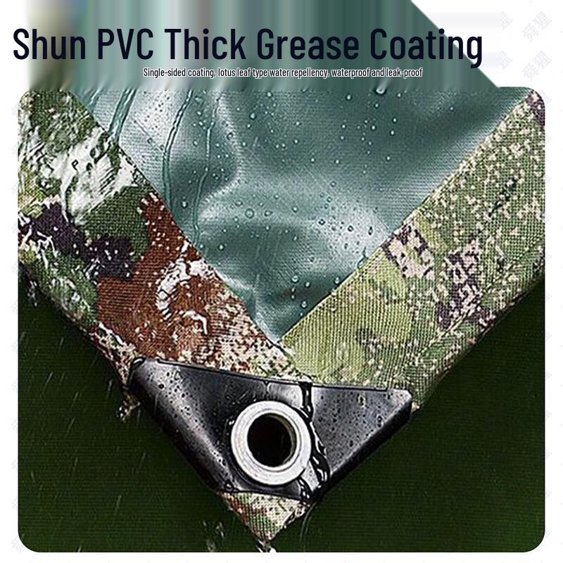 Shunxing Jungle Star Camouflage Waterproof Tarpaulin