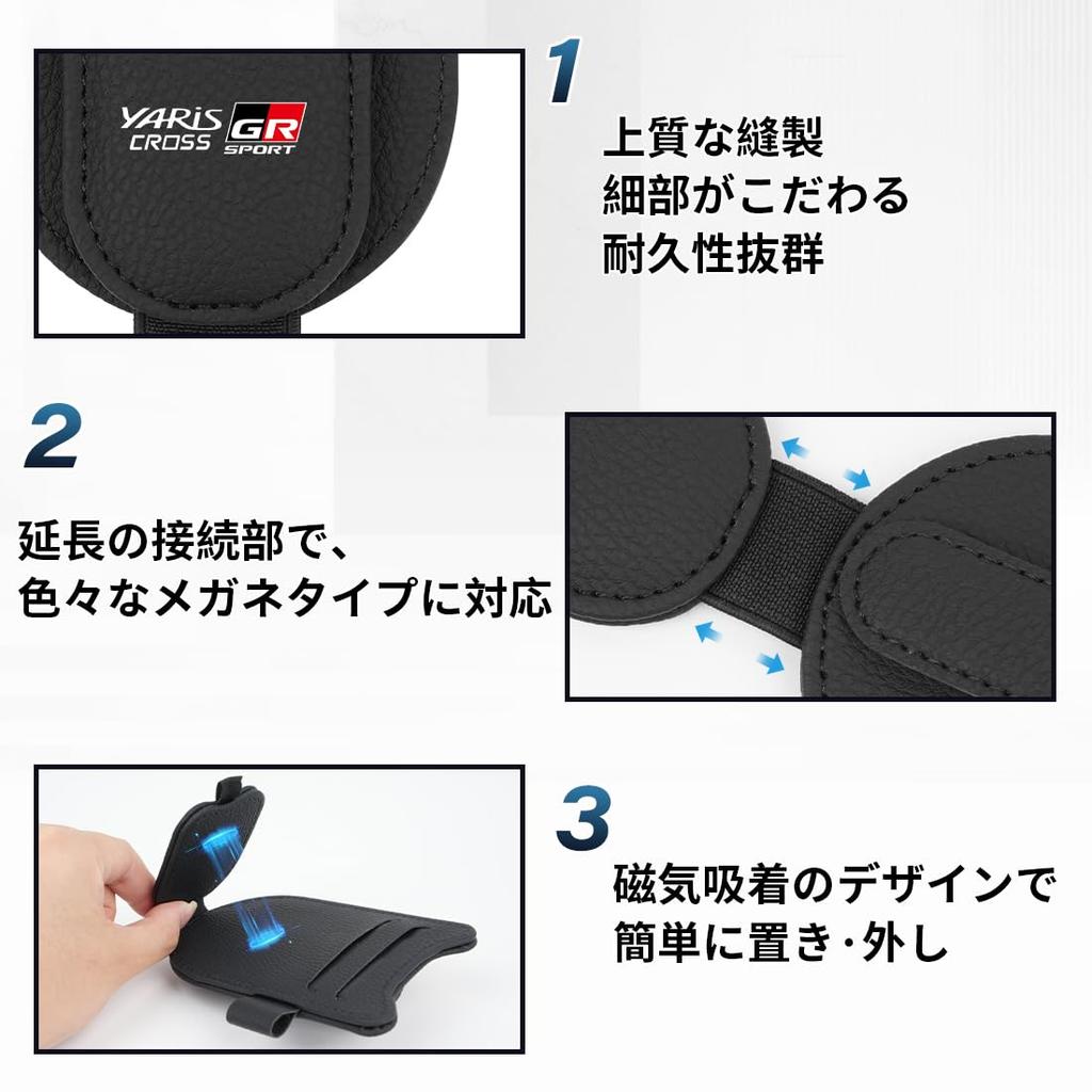 Multifunctional Car Sunglasses Holder for Yaris Cross and GR Sport Includes Card and Pen Durable PU Leather Car Glasses Clip with Magnetic Closure and