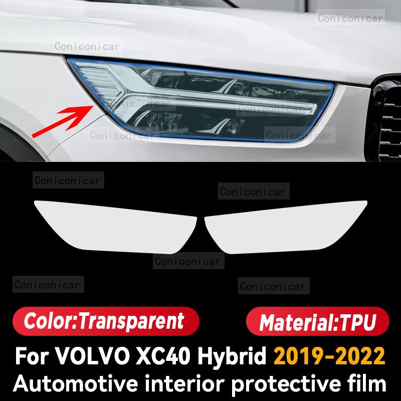 Для VOLVO XC40 Hybrid 2019-2022 Защитная пленка для экрана центральной консоли салона автомобиля, Защитная наклейка от царапин, Аксессуары