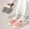 Cotton Slippers Women's Autumn and Winter Indoor Home Non-slip Thick Bottom Couple Plush Warm Cotton Slippers Men's Winter