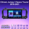 2 DIN Android автомобильное радио для Citroen Jumpy 3 Space Tourer 2016-2021 мультимедийный проигрыватель головное устройство стерео GPS навигация WIFI 1+16 ГБ