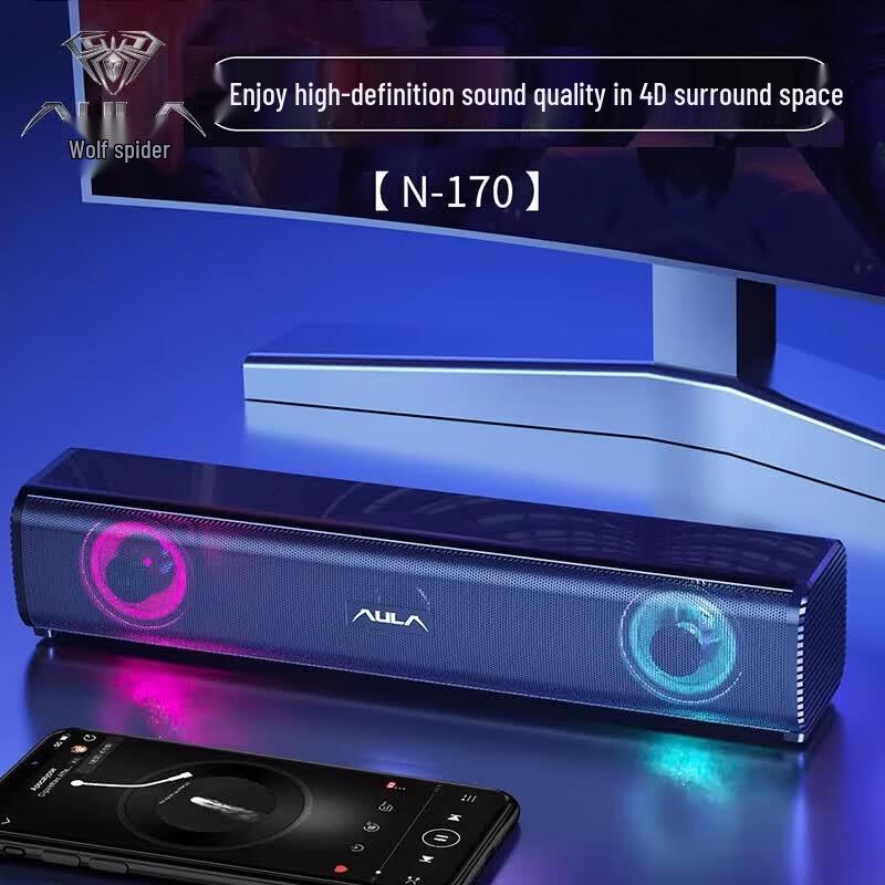 Игровая настольная акустическая система AULA N-170 RGB (Китайская версия)