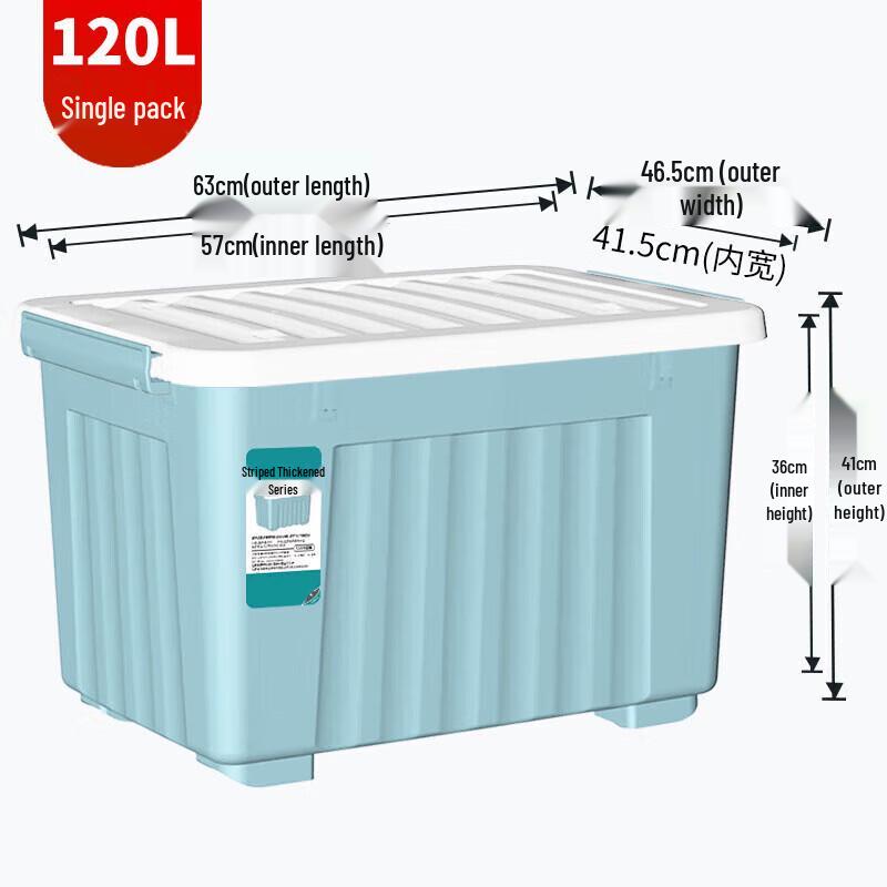 Xunhuo 120L Blue Plastic Storage Box