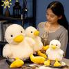 18/25/36 см, мягкая игрушка в виде утки, плюшевые игрушки в виде животных, мягкие пушистые плюшевые игрушки для детей, для маленьких мальчиков и девочек, игрушка для сенсорного развития, подарок для новорожденных, декор для детской комнаты