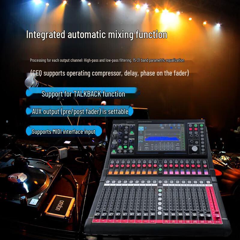 Runpu 20-Channel Professional Digital Mixing Console (CN version)