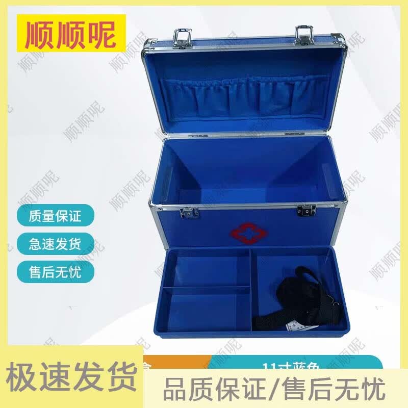 Multi-functional Emergency First Aid & Medicine Storage Box