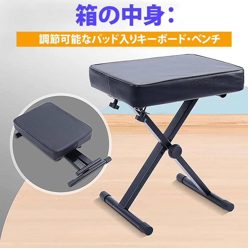 Piano Bench Height Adjustable Foldable Padded Keyboard Chair Seat Comfortable To Sit On Easy To Set Up 4 Pads Folds for Easy Transport and Storage 3