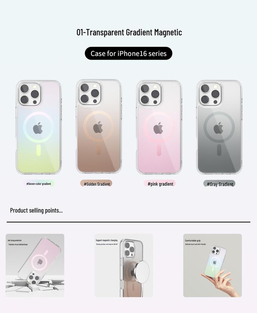 Иридиевый чехол с дофаминовым градиентом для iPhone 17 Pro Max/16 Модный защитный чехол