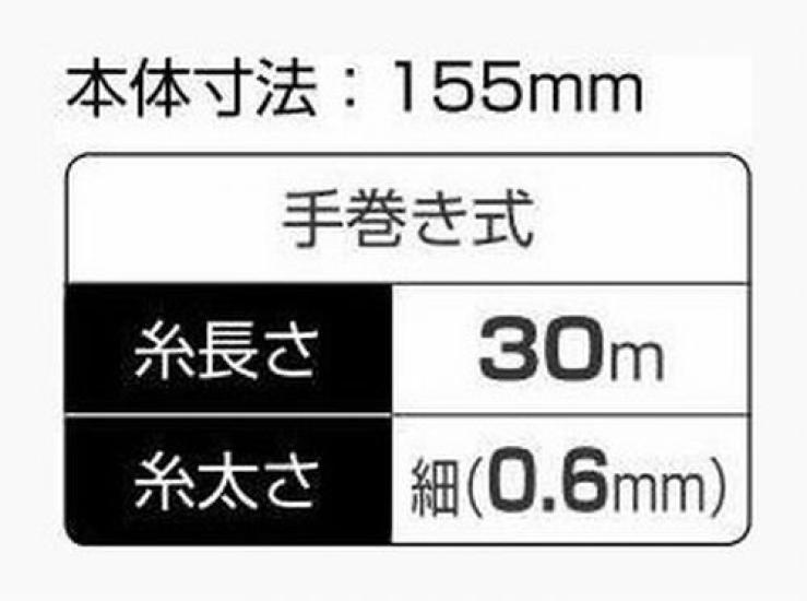 Tajima Perfect Inkpot Light Длина линии 30 м Ручная намотка PS-LIGHTMK-B