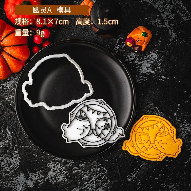 6/1PCS Cartoon Halloween Biscuit Mold Kitchen Pastry Baking Flip Sugar Cutting Mould DIY Birthday Halloween Party Cookie Making