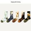 Women's Hand-Painted Floral Oil Painting Mid-Calf Socks - Retro Spring & Autumn Design