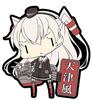 Skynet Kantai Collection Rubber Keychain Vol.6 (BOX)