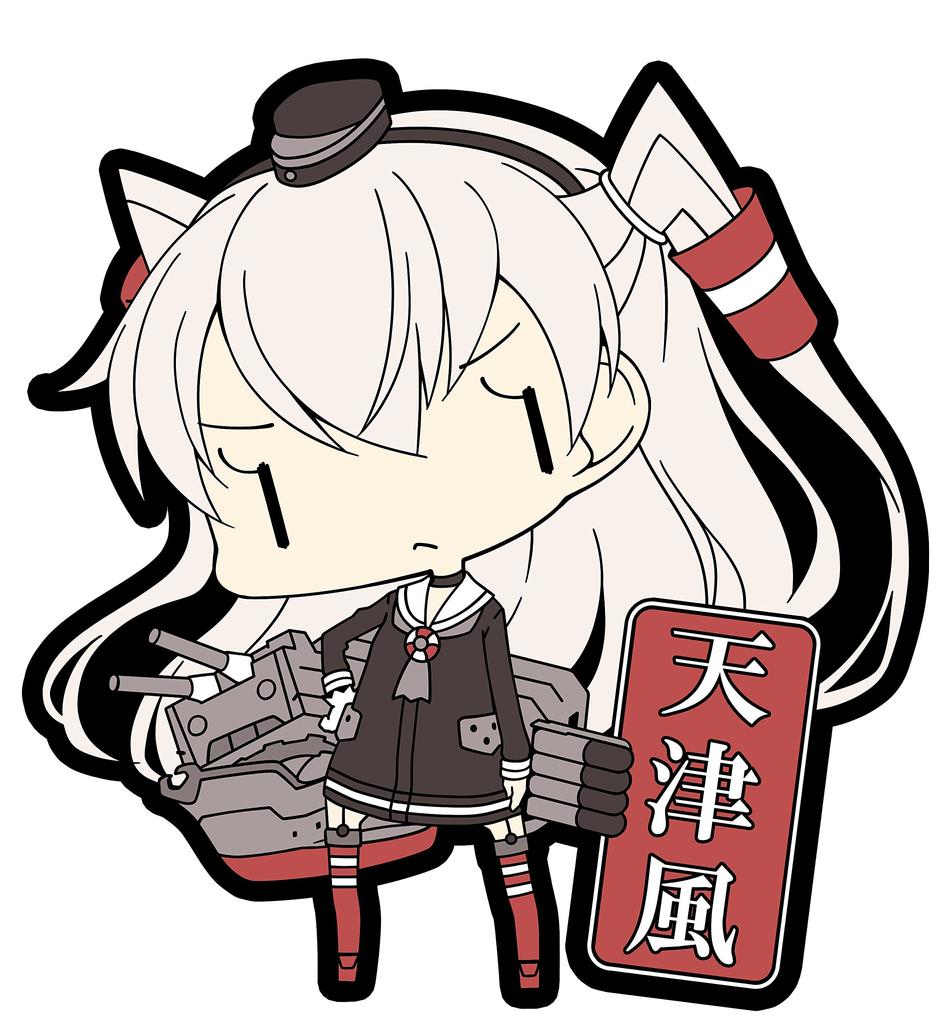 Skynet Kantai Collection Rubber Keychain Vol.6 (BOX)