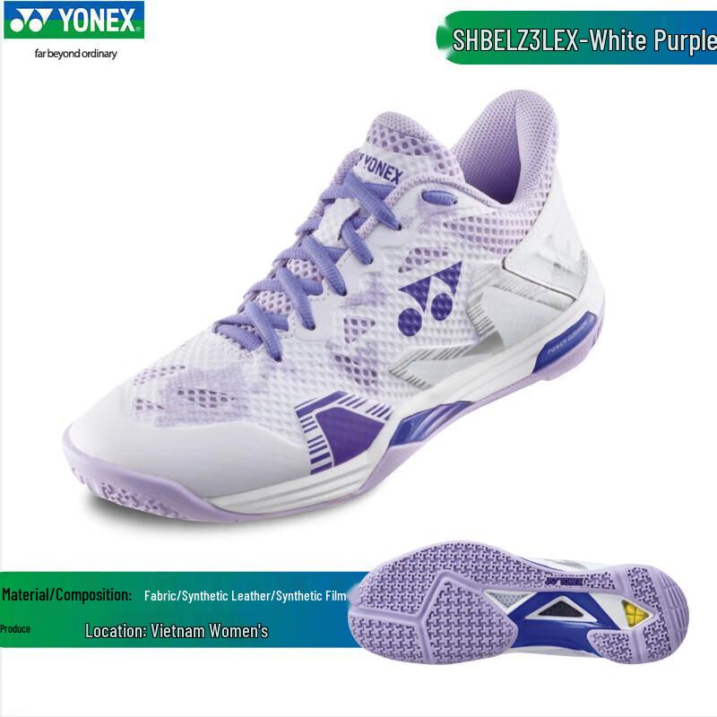 Бадминтонные кроссовки серии YONEX SHBELZ3