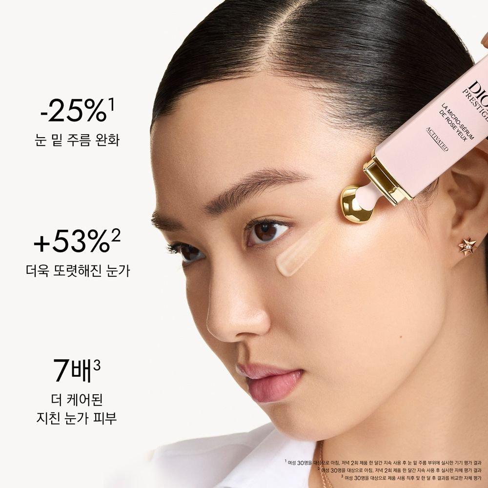 Dior Prestige Le Micro Serum de Rose Yeux Activated