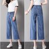 Korean Style High Waist Wide Leg Cropped Jeans for Women - Spring, Summer, Autumn