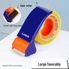 Transparent Tape Dispenser & Cutter - Large/Small Box Sealer & Adhesive Tape Machine