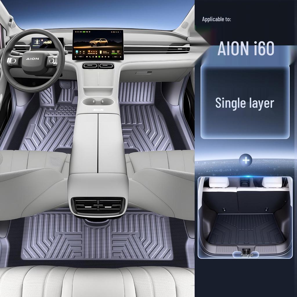 AION i60 2026 Коврики для пола из ТПЭ - Аксессуары для интерьера автомобиля с полным покрытием