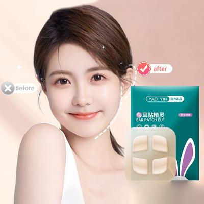 Силиконовая заплатка для уха Elf V-Face Ear Stand Многоразовая сильная поддержка Фиксированные невидимые серьги Выступающая выдающаяся коррекция