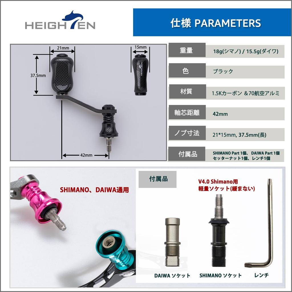 Ручка катушки HEIGHTEN 42 мм с ручкой 21 мм для спиннинговой катушки Shimano Daiwa Universal Game Stream Gourd Series [легкая рыбалка] (черный) (747)