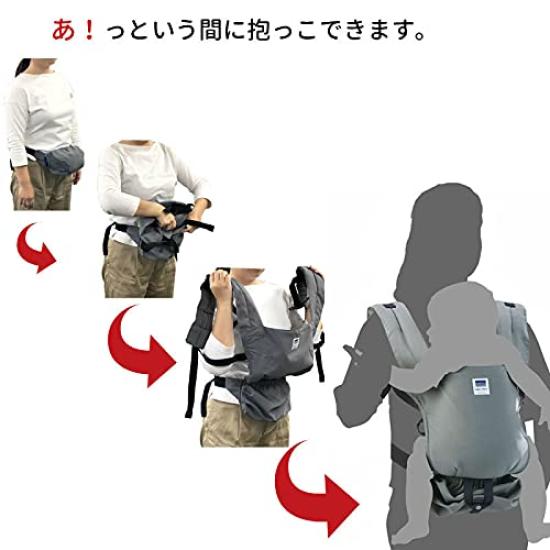 Nippon Atex Carryfree a baby carrier for carrying and carrying your baby on your for ages 4 months and cherry made in Japan Compact, portable, two-way