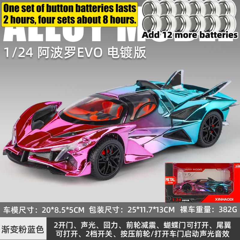 1:24 Apollo Evo Ограниченная серия Гиперкар для трека Модель гоночного автомобиля из сплава Симуляция звука и света Подарок для хобби другу