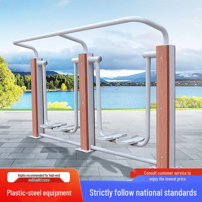 Outdoor Plastic Steel Stepper