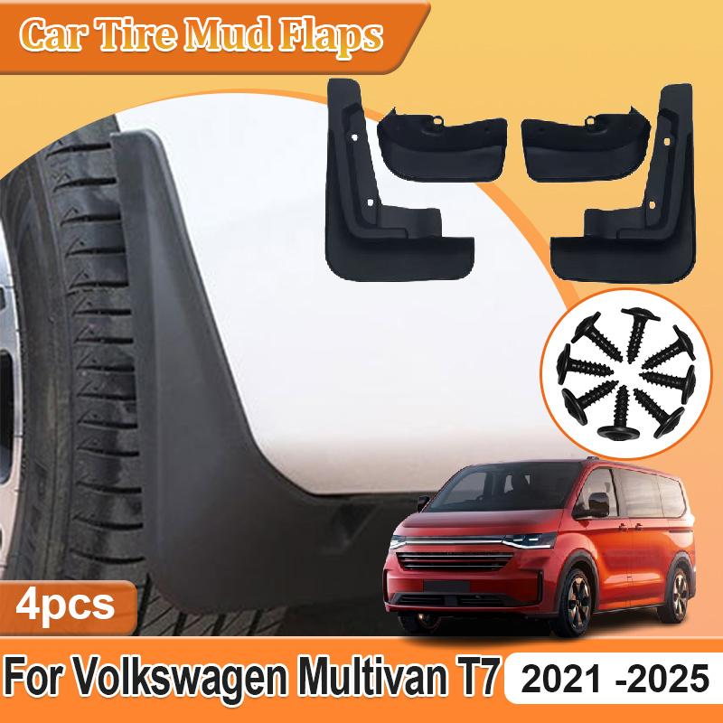 Car Mudguard For Volkswagen Multivan T7 Accessories VW California -2025 MudFlaps Fender Guards Dust-proof Splash Protect