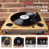 ION Audio Record USB Headphone Record Sound On PC Via USB Wood ION Archive LP Player, Terminal, Built-in Speaker, Connection, Grain,