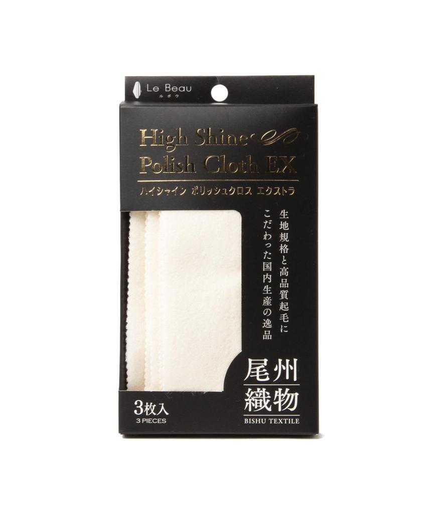 Beams F High Shine Polishing Cloth Extra 21650119373 One Size