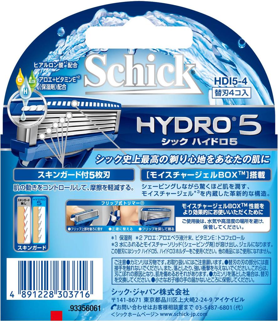 Бритва Schick 5 Blade Hydro 5 со сменными лезвиями, 4 шт., мужская