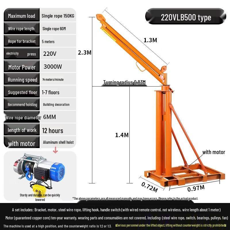 Qiu Qiao Outdoor Lifting Hoist