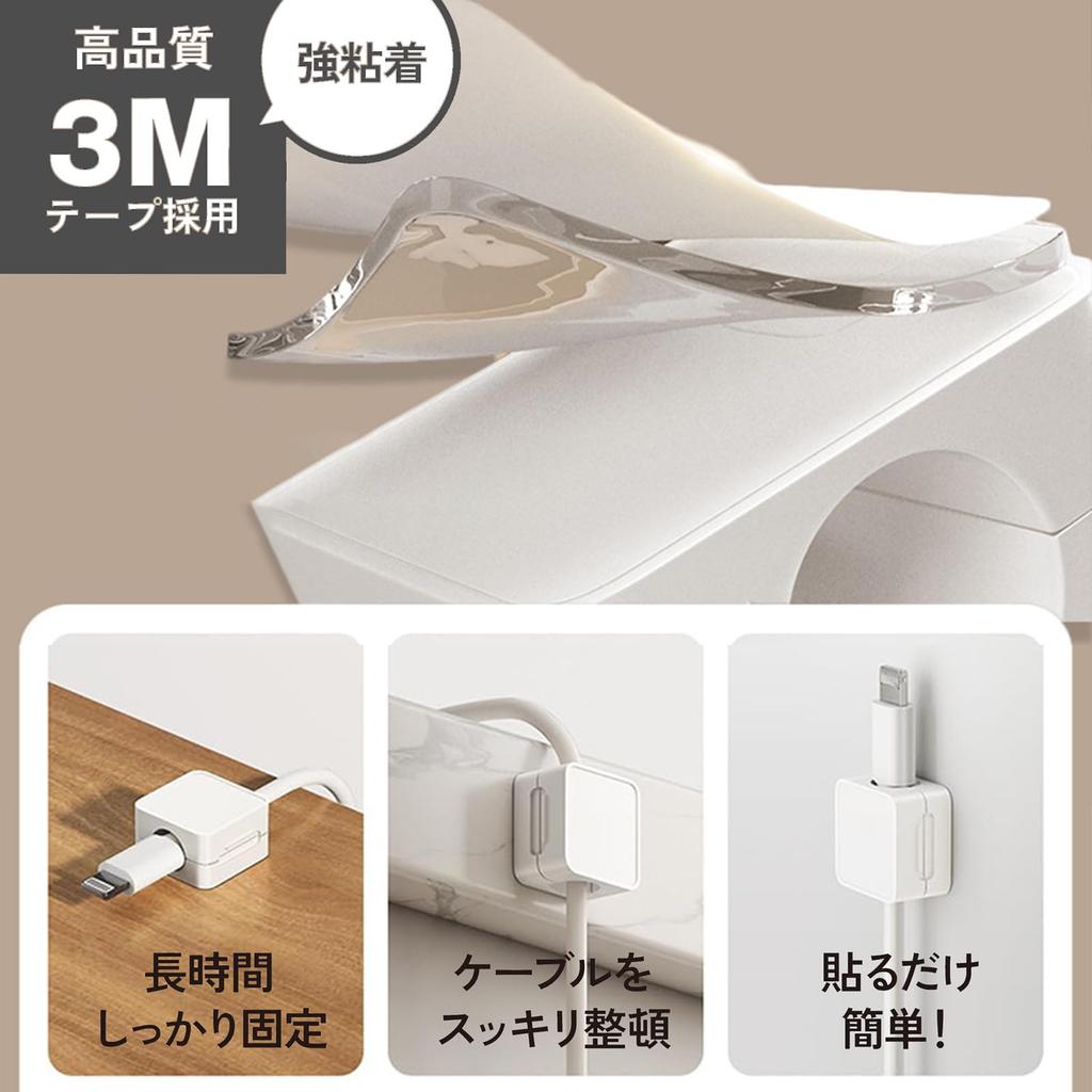 Cable Clips, Wire Holders, Convenient Magnetic Cable Holders for Car Organizing, Desk Use, and More - Pack of 6