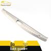 Borui Rear Bumper Stainless Steel Tailgate Protection Strip and Trunk Pedal Accessories