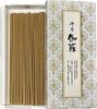 Incense Kyara The Finest Quality of Fragrant Very Rare and Expensive Incense In 2006 by Fujii Approximately 70 Pieces - Agarwood. Material. [Founded