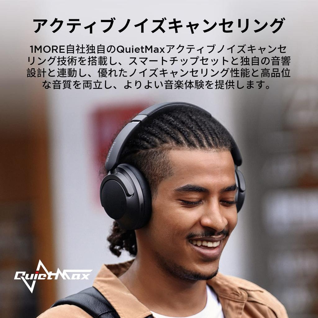 Беспроводные наушники 1MORE LDAC с высоким разрешением, активный шум, 70 часов музыки, захват окружающего звука, 5 Bluetooth, специальное приложение, совместимое с SonoFlow,