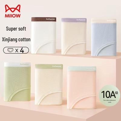 Женские трусы-слипы класса А из детского хлопка, антибактериальные, 4 штуки