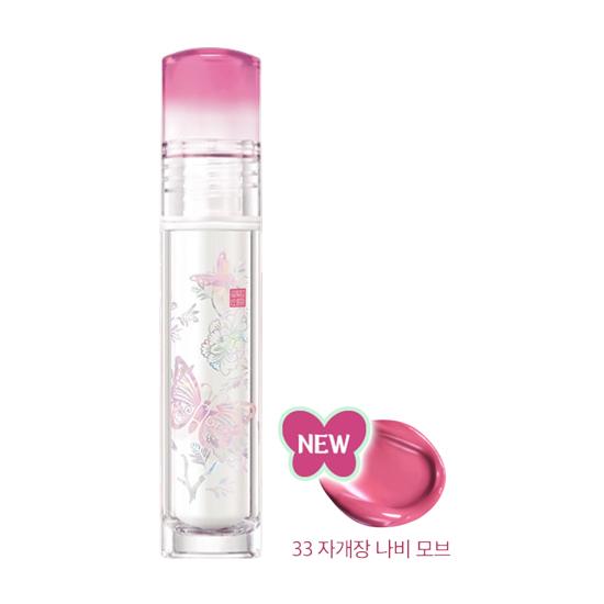 [Королевское издание] CLIO Crystal Glam Tint 3,4 г (+ Счастливый мешочек Расческа Брелок Подарок) 33 Жемчужный Бабочка Сиреневый