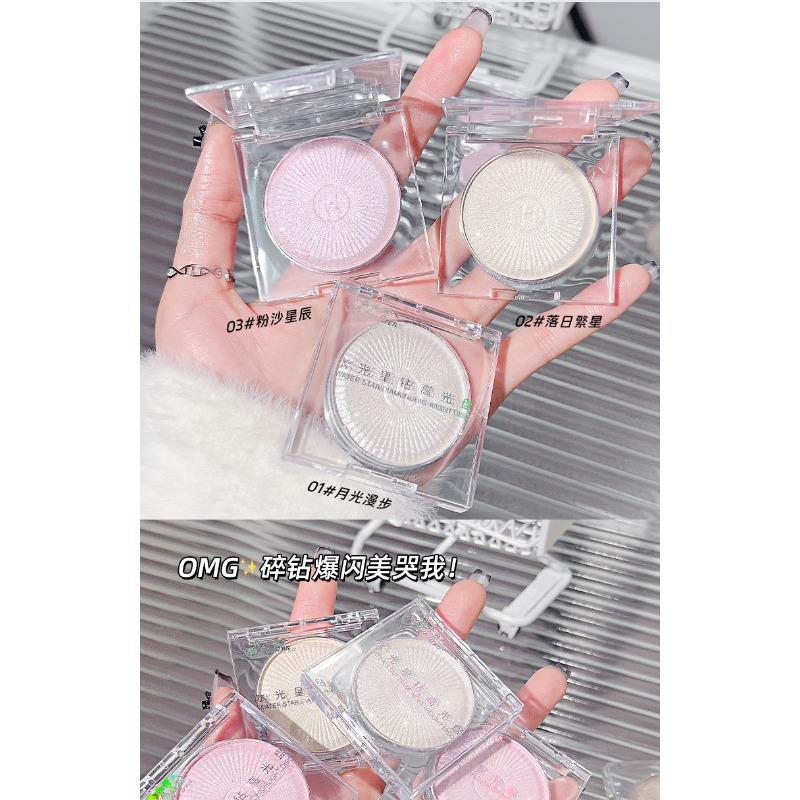Hailunliren Shimmer Highlighter Fine Glitter Powder Face Brightening Makeup