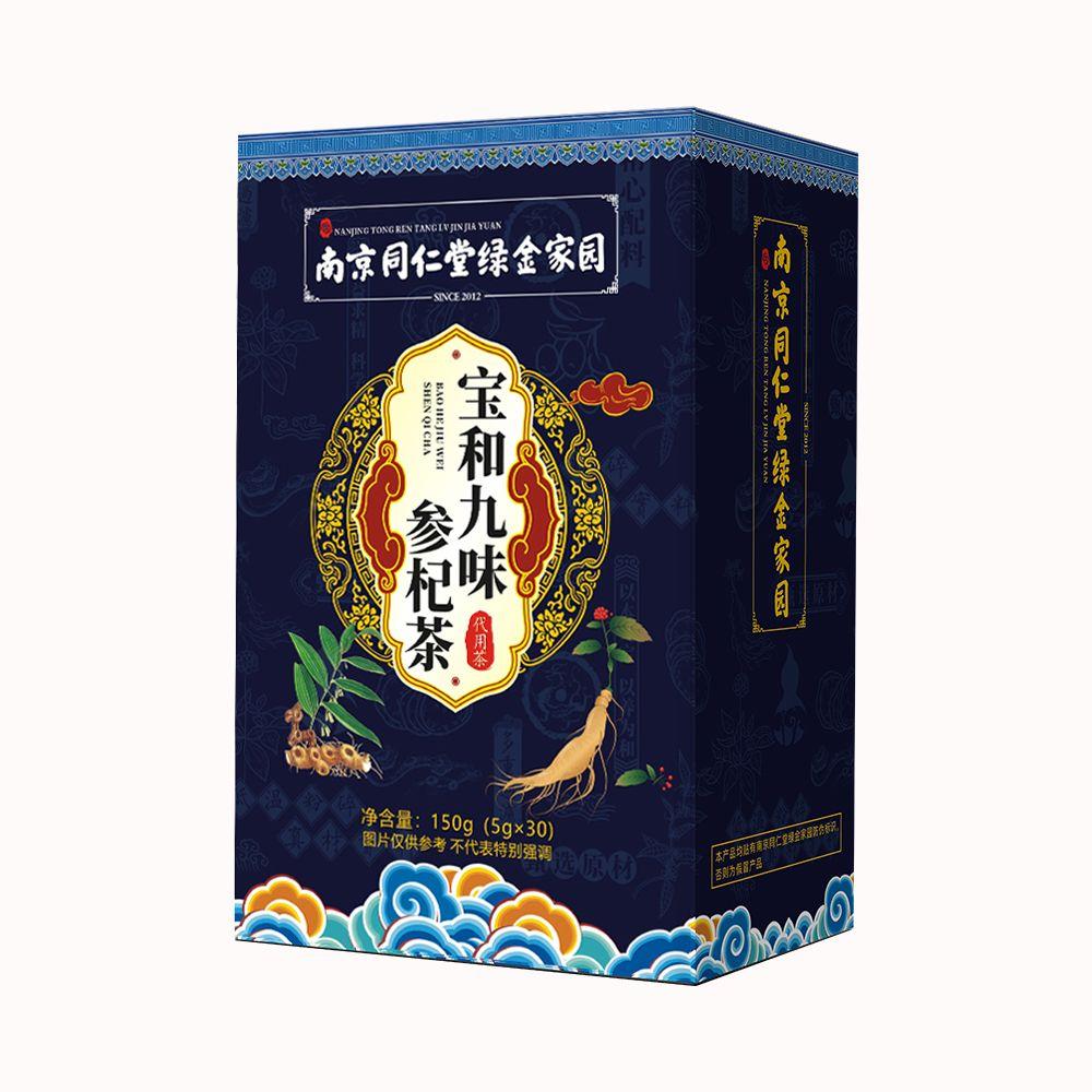 Ginseng, Wolfberry, Yellow Essence and Nine Treasures Tea