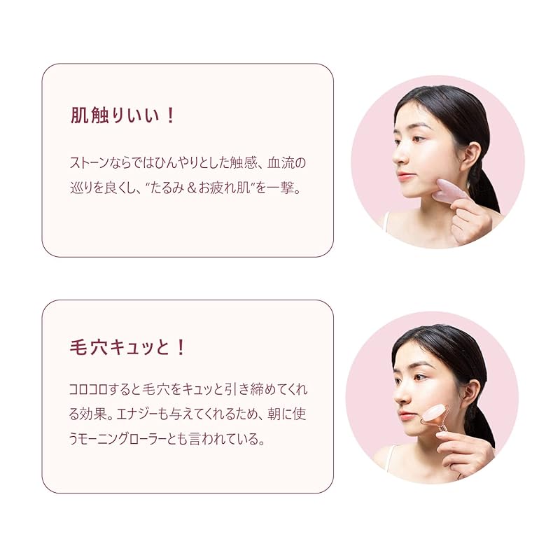 CatMoz Роллер для лица из розового кварца и пластина из кассы Пятна на коже Морщины Улучшает дряблость Изготовлен из натурального камня, розового кварца (ролик для лица и касса в форме сердца)