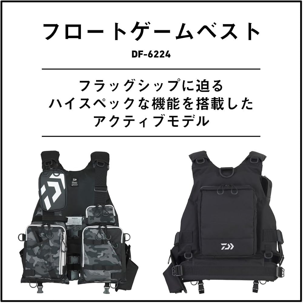 Daiwa DF-6224 Float Game Vest Black Camo Free Size Lightweight Fishing Gear